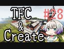 【Minecraft1.18.2】うのかぐらし #28【A.I.VOICE実況】