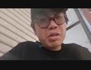 シケキノコ 2023/8/25(金) 19:47開始 ＾＾Wふざくんな！！!またぁめで端いきゅうなし‥!！水大量摂取またまた腹くだす‥‥‥日雇い終わりの空腹ホームレス(ハングリースライム)w^^