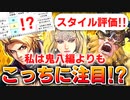 【ロマサガRS】隠れ有能スタイル！？サガ魂イクネン編ガチャは引くべきか？詳細に評価してみた！【ロマンシング サガ リユニバース】