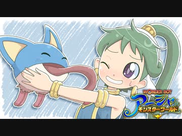 【ゆっくり実況】モンスターワールドへようこそ！ pt.02