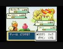 ポケモンファイアレッドを森実況２１