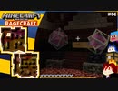 【マインクラフト】鬼畜！全ロス！超高難易度マップ RAGECRAFT3 で勇者見習い生活 #96【実況】≪PRAZOKS≫
