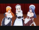 【COM3D2】小柄な銀髪メイドと双子メイドで「Luminus Moment」