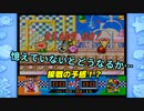 【星のカービィ】ピンクの悪魔の足跡【実況】 Part20