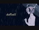 ダファディル / Ci flower