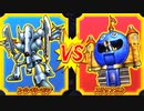 【DQMBV】スーパーキラーマシンVSスラリンガル