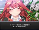 五等分の花嫁～ドキドキ！五月の、お宅訪問！？風太郎は理想の彼氏！～