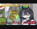 【実話】電車の端の席ドア付近に〇キ〇がいるとマジ地獄説【ずんだもん・ゆっくり解説】