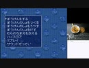 【酒を呑みながら】トルネコの大冒険 不思議のダンジョン【Final】