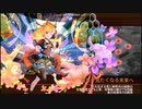 【城プロ：RE】抜刀珠と兜の夜明け VS一ノ谷形兜　難6体合計☆40