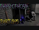【Phasmophobia】経験を積もう【実況】Part.595
