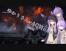 【結月ゆかり実況】ゆかりさんがACⅥのんびりやるpart1【ArmoredCoreⅥ】