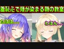 【天使】#143　ご奉仕プレイの記憶が蘇って恥ずかしくなっちゃった【天使☆騒々 RE-BOOT!】