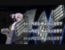 【艦これ】2023年夏イベントE4-3甲W川内旗艦ラスダンでいきなり生主力を発揮してしまった回【船団護衛！輸送航路防衛戦】