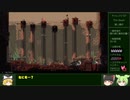 雨世界　DLC　チャレンジ57&58　【 ゆっくり実況　with　ずんだもん、四国めたん、？？？？？？ 】【 RainWorld : Downpour 】