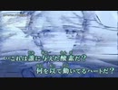 【ニコカラ】あいのうた / 大漠波新 ｛ on vocal ｝ 2人用