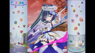 【おさわり勇者さま】シグルーン（アイドル）【個別シナリオ】