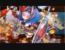 御城プロジェクト：RE　夢幻航海　EX-3-3（彦根城・イベ配布裏絢爛3体+★5改以下4体）