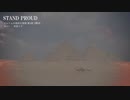 Stand  Proud / 初音ミク（ジョジョ3部 1期OPカバー）