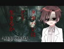 【アーマードコア6】タカハシは どう 生きるか　part１【タカハシ実況プレイ】