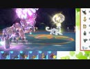 【ポケモンSV】S9ひびのポケモンSVサザンドラ絶対選出part26【ディンルー】
