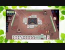 【雀魂】ひびの麻雀2023　part238【玉の間・雀豪1】