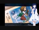 【第九回ひじき祭】R-18 covered by 双葉湊音【CeVIO AIカバー】