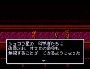 【夏休み】スラップスティック実況プレイ【工作】３６工程目