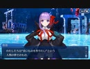 FGO古参マスターが懐かしみながらシナリオパートを実況プレイ　CCCコラボ編 part28