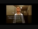 【実況】へっぽこアベルのへっぽこ捜査で奇妙な事件に挑む（流行り神２）最終話-30