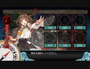 艦これ2023夏イベ　E2-2甲　クリア動画