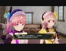 リディー＆スールのアトリエを初見実況してくぜ#３１