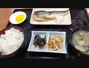 【全長1200キロ】にちなんban太郎　福岡→東京徒歩の旅！【8日目】山口県・長府〜（2023年08月23日）