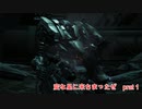【ARMORED CORE VI 】変な星に来ちまったぜ part1