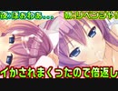 【生徒会戦争】#258　放心状態になるまで付き合わされて悔しかったです【PRIMAL×HEARTS】