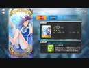 FGO古参マスターが懐かしみながらシナリオパートを実況プレイ　CCCコラボ編 part29