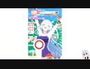 【ウマ娘】メジロアルダン育成（Part7）