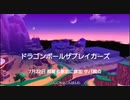 ドラゴンボールザブレイカーズ(switch版)　13