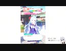 【ウマ娘】メジロアルダン育成（Part8）