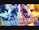 スタイリッシュ2Dアクション『蒼き雷霆ガンヴォルト 鎖環』実況プレイpart9