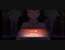 トレセン音頭