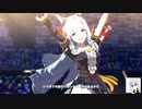 【ウマ娘】メジロアルダン育成（Part9）