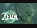 【ゼルダの伝説 ティアーズオブザキングダム】＃9　ただ上るだけ