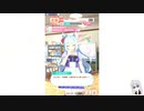 【ウマ娘】メジロアルダン育成（Part10）