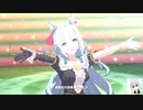 【ウマ娘】メジロアルダン育成（Part11）
