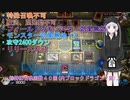 【さようなら】マスターデュエル備忘録#14【ブロックドラゴン】