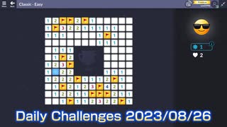【New Microsoft Minesweeper】 Daily Challenges 2023/08/26