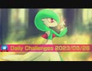 【Microsoft Solitaire Collection】Daily Challenges  Aug 26, 2023