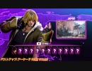 【ドラゴン…】ストリートファイター6:プチエフェクト集15「ケン」【…ダンス】