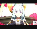 【ウマ娘】メジロアルダン育成（Part12）